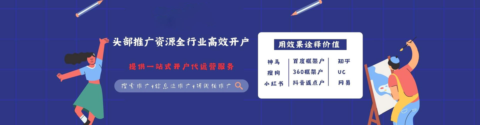 麒麟sem优化师
