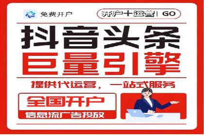 百度信息流在移动端广告市场的应用案例